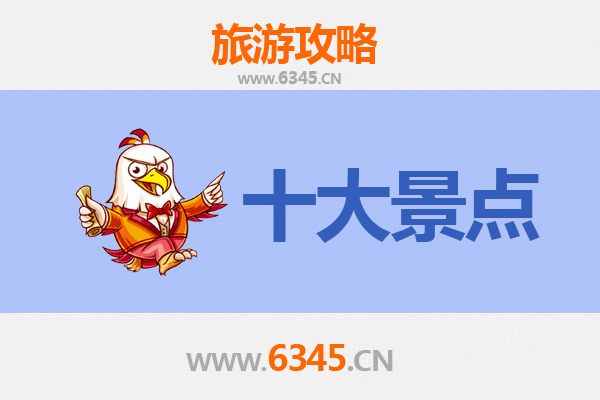 嘉峪关文殊镇深度游：不可错过的五大景点攻略