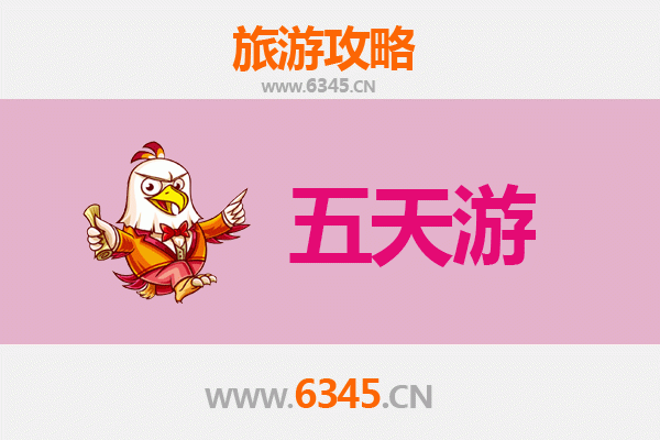 嘉峪关文殊镇五天四夜深度游攻略：历史探秘与乡村风情之旅