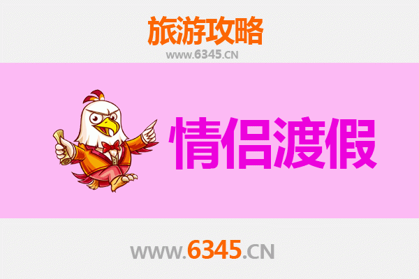 嘉峪关文殊镇情侣浪漫之旅：古城风情与静谧时光