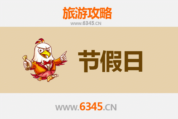 嘉峪关文殊镇至承德避暑山庄深度旅游攻略