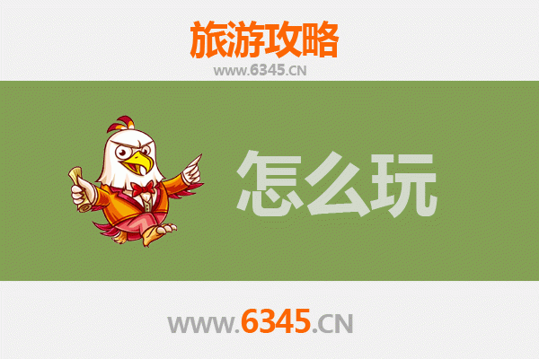 节假日嘉峪关文殊镇深度游玩攻略：历史探秘与乡村风情体验