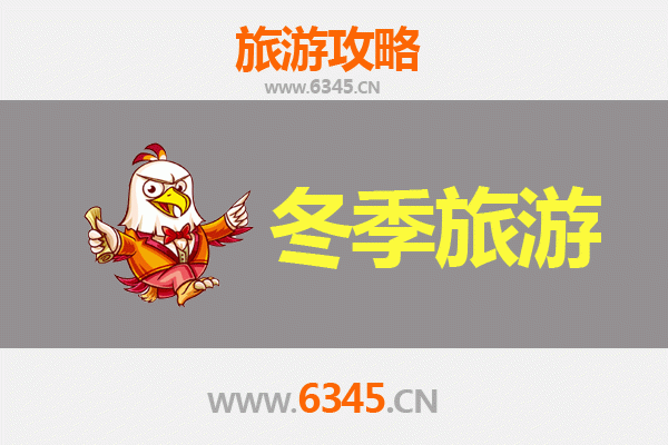 嘉峪关文殊镇冬季旅游全攻略：雪域雄关与乡村风情的完美邂逅