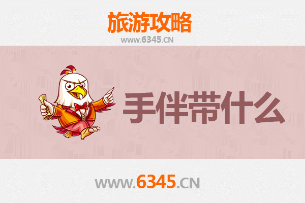 嘉峪关文殊镇至南澳岛深度旅游攻略：边塞风情到海岛浪漫的全景指南